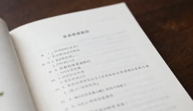 批量定制服务中选型关注点的比较与实际取舍